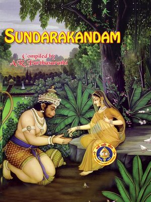 cover image of Sundarakandam